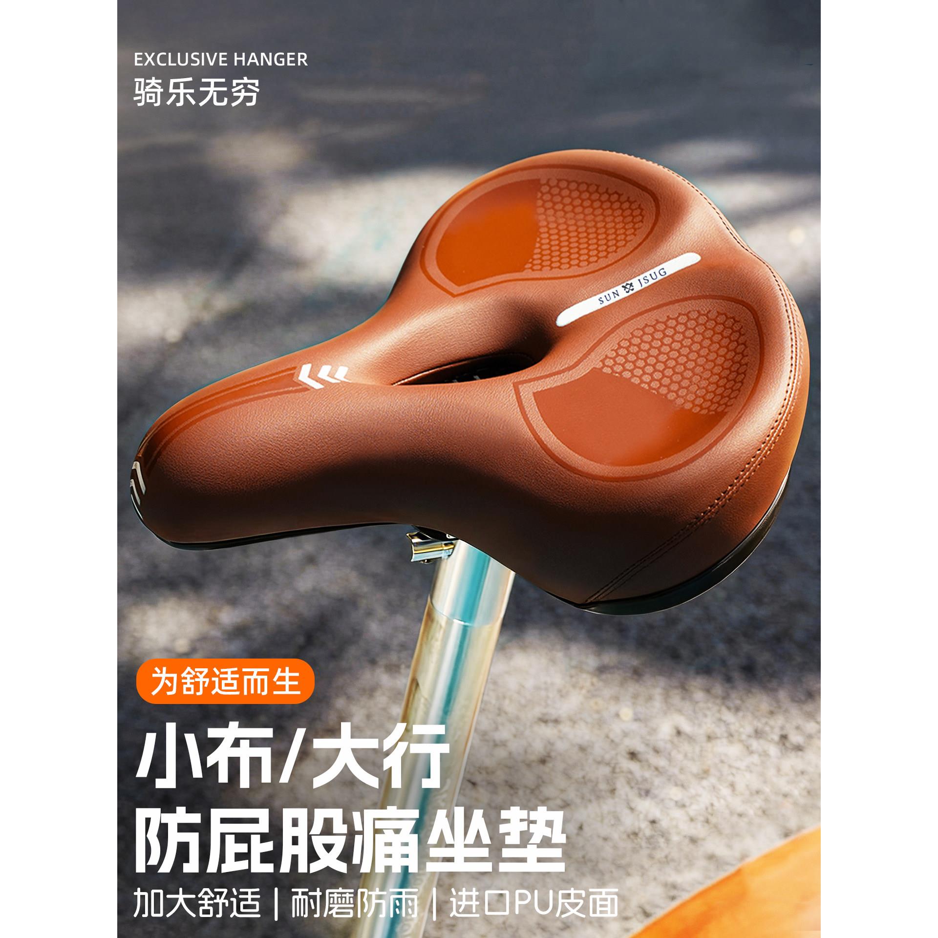 Dahon大行折叠车坐垫自行车座垫防屁股痛小布超软加厚单车座座椅