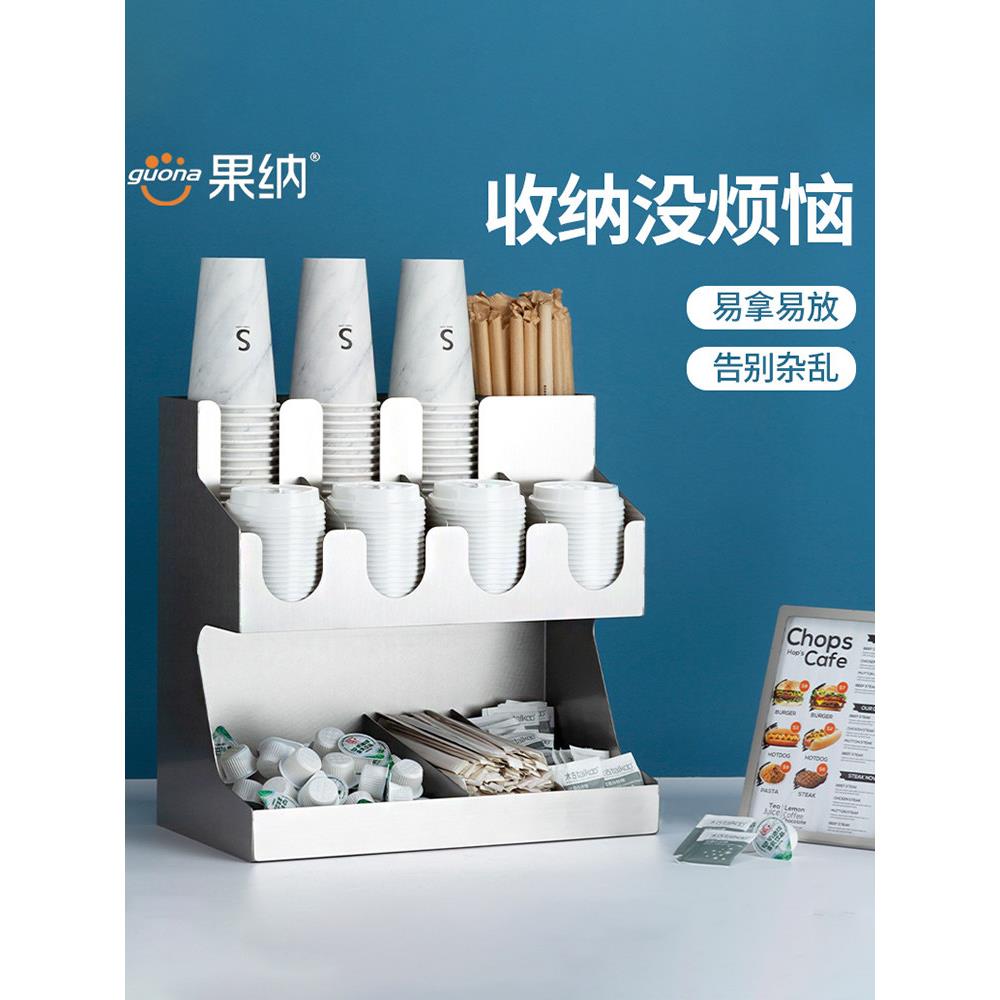 果纳纸杯架取杯架吧台咖啡吸管盒多功能奶茶店收纳架取杯器可定制