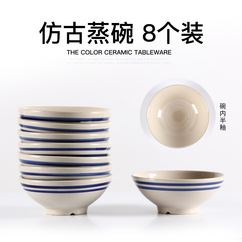 复古土陶碗仿古水浒传酒碗家用陶瓷蒸碗饭店梅菜扣肉碗火锅沾料碟