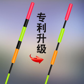 大浮力夜光漂大吃铅鱼漂加粗醒目超亮青鱼大物漂电子巨物远投浮漂