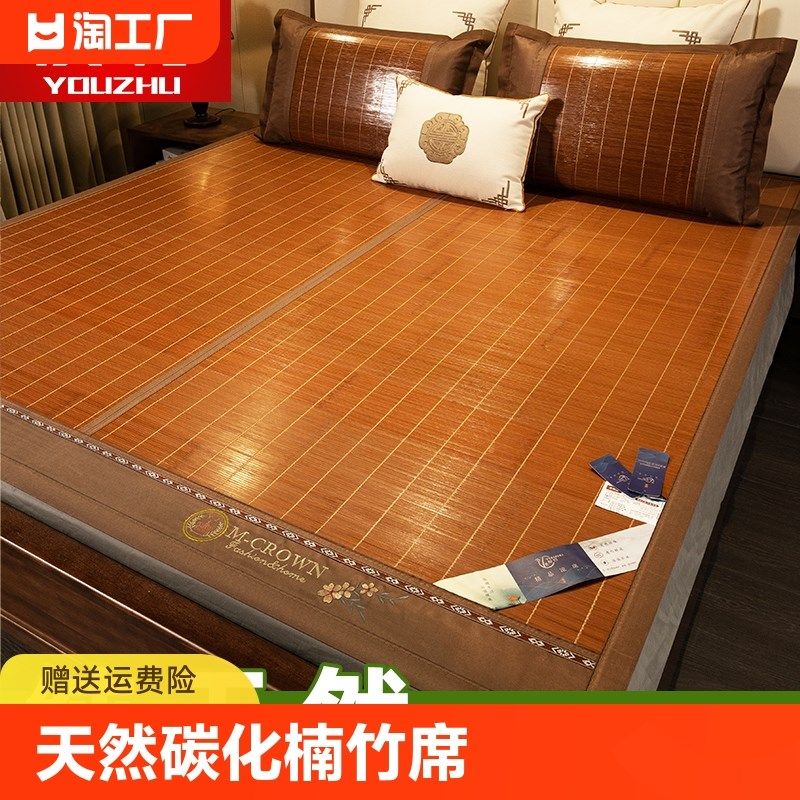 凉席竹席夏季2024新款家用床席夏天学生宿舍单人双面草席折叠席子,床上用品,竹席,淘宝优惠券,粉丝福利购,淘宝优惠卷