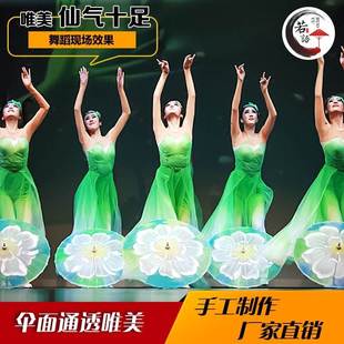 舞蹈专用透明油纸伞儿童古风工艺傣族古装茉莉花开茉莉情怀演出舞