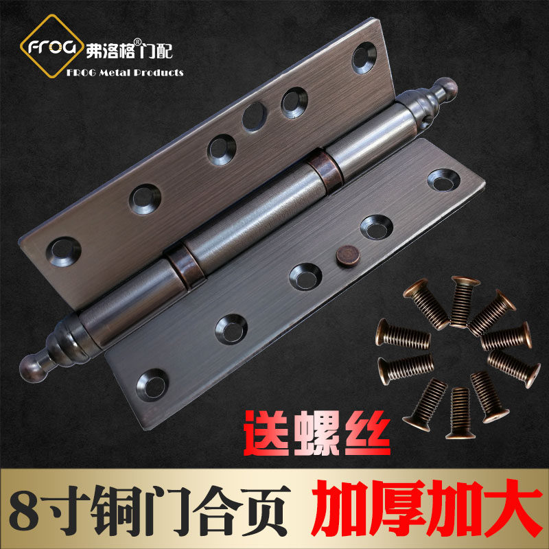 不锈钢铜门合页8寸加厚轴承静音大门铰链大合页红古铜重型门配件