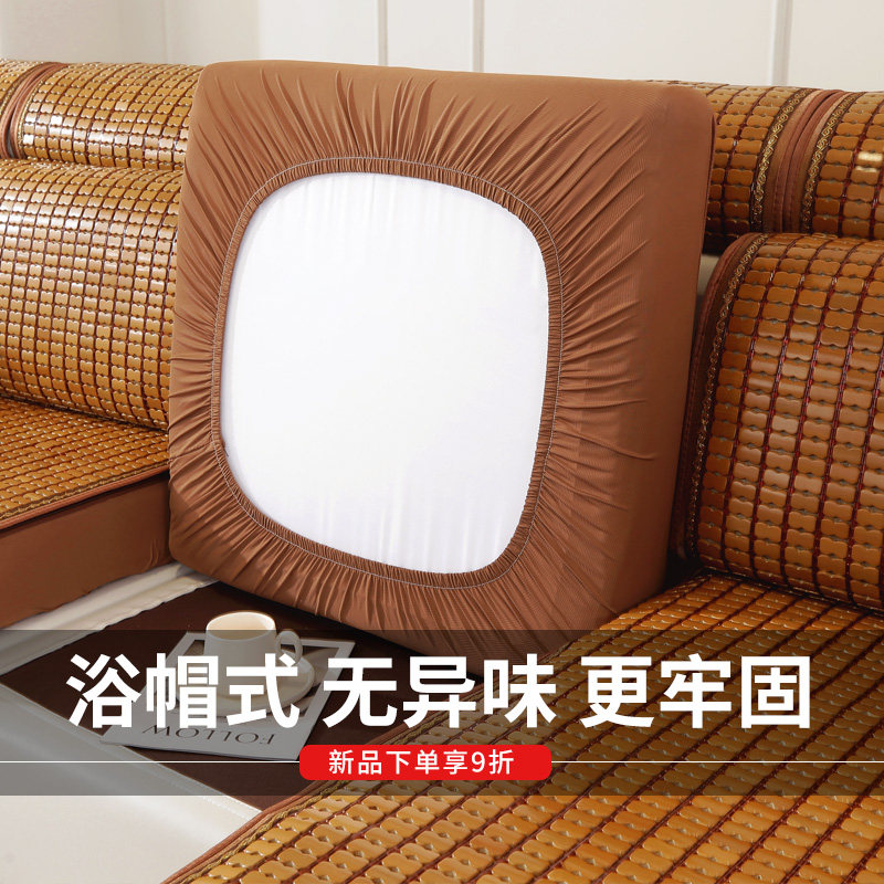 麻将凉席沙发垫罩笠防滑坐垫夏季全包防尘通用座垫竹凉垫子可定做,居家布艺,沙发垫,淘宝优惠券,粉丝福利购,淘宝优惠卷