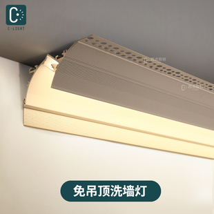 免悬吊式天花板洗墙灯明装反光灯槽回光槽灯带免开槽石膏线顶角阴