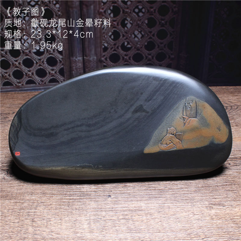 歙砚原石天然砚台 教子图 名师金晕籽料老坑精品龙尾端砚收藏观赏,文具电教/文化用品/商务用品,砚台,淘宝优惠券,粉丝福利购,淘宝优惠卷