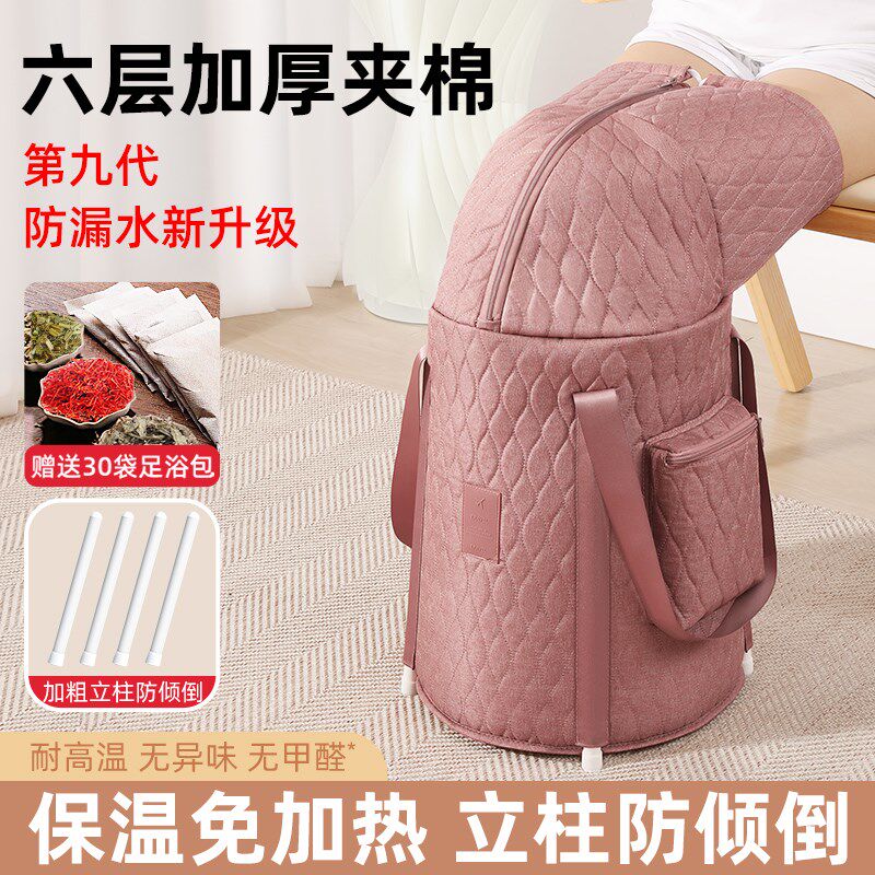 可折叠泡脚桶家用保温过小腿便携式泡脚袋足浴熏蒸过膝加高深桶女,家庭/个人清洁工具,足浴盆/足浴桶,淘宝优惠券,粉丝福利购,淘宝优惠卷