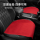 四季 通风透气无靠背三件套后排椅垫 通用坐垫双面汽车座垫单片薄款