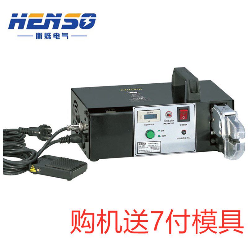 EM新款-6B2多功能电动端子压接机 压线钳带CE认证适合多种模具
