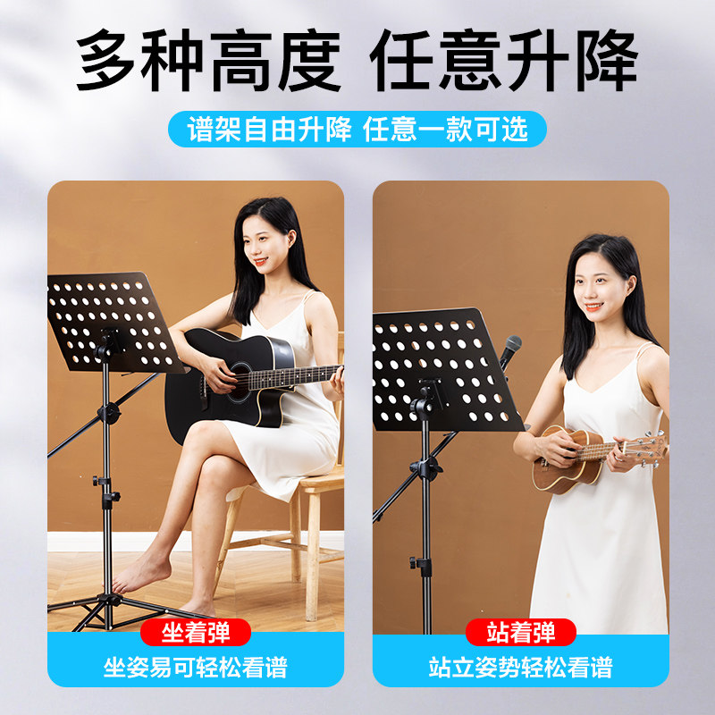 乐谱架话筒杆便携升降架用古筝吉他小提琴架子鼓二胡曲谱专用谱台,影音电器,支架,淘宝优惠券,粉丝福利购,淘宝优惠卷