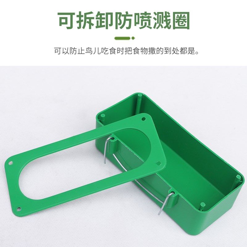 鸟用洗澡盆鹦鹉八哥文鸟食盒食碗内挂洗澡盒大料盒防甩食槽鸟用品,宠物/宠物食品及用品,鸟用洗澡盒/器,淘宝优惠券,粉丝福利购,淘宝优惠卷