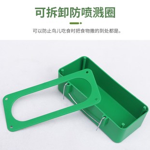 鸟用洗澡盆鹦鹉八哥文鸟食盒食碗内挂洗澡盒大料盒防甩食槽鸟用品