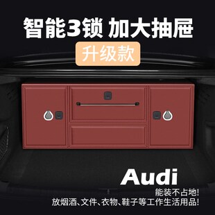 奥迪A6L后备箱储物箱A8汽车收纳箱A6A5A7L车载整理箱车内用品装 饰