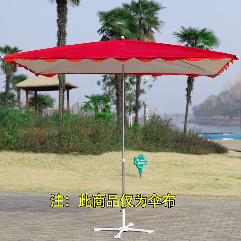 包邮户外遮阳店铺加厚防雨晒顶布遮阳棚雨棚四角篷布摆摊伞布定制