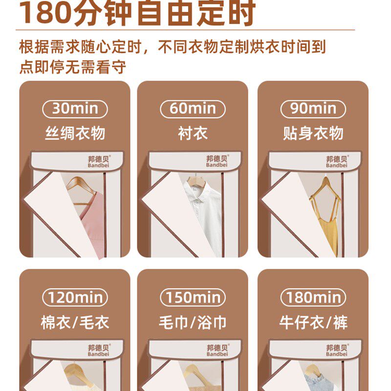 烘衣机小型烘干机迷你家用衣服风干机婴儿宿舍衣物消毒杀菌衣柜