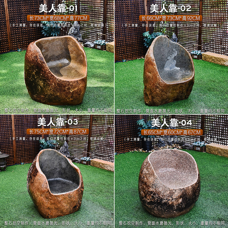 天然鹅卵石长凳子家用花园琴椅庭院户外园林石头凳石桌石条凳子