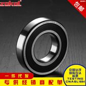 6948 6932 6936 6940 6952 6934 6956 浙江轴承 6938 6944 2RS