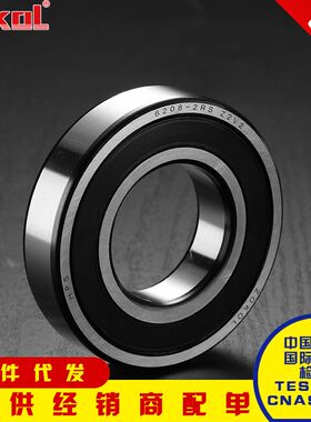 浙江轴承 6932 6934 6936 6938 6940 6944 6948 6952 6956 M  2RS