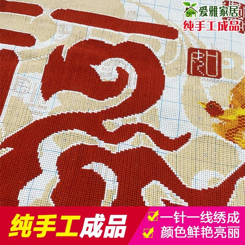 2025新款十字绣成品机绣祥云赐福字纯手工已绣好的出售客厅大幅简