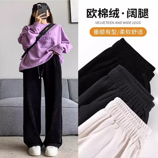 加绒直筒休闲裤 宽松拖地大码 子女秋冬新款 200斤胖mm欧棉绒阔腿裤