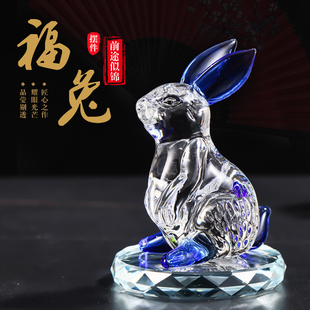 水晶兔子摆件招财12生肖兔年礼物客厅家居装饰品生日礼物动物摆件