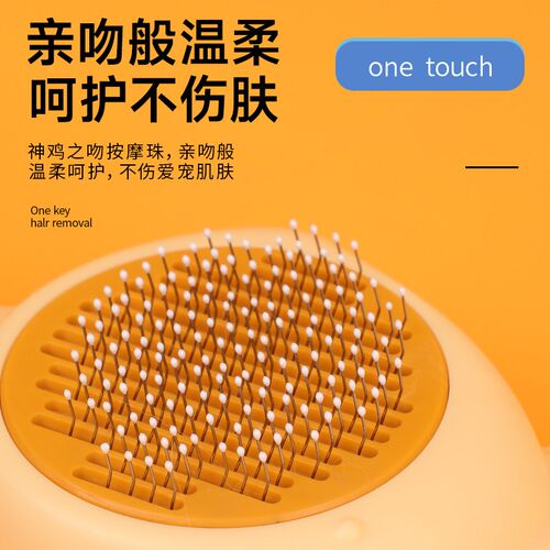 猫咪梳毛专用梳子长毛宠物开结去浮毛狗狗兔子梳毛刷猫饼制作针梳