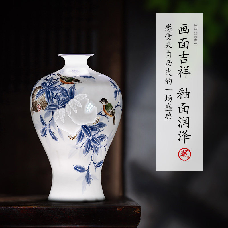景德镇陶瓷花瓶青花瓷手绘插花瓷瓶简约大号中式客厅高档瓷器摆件