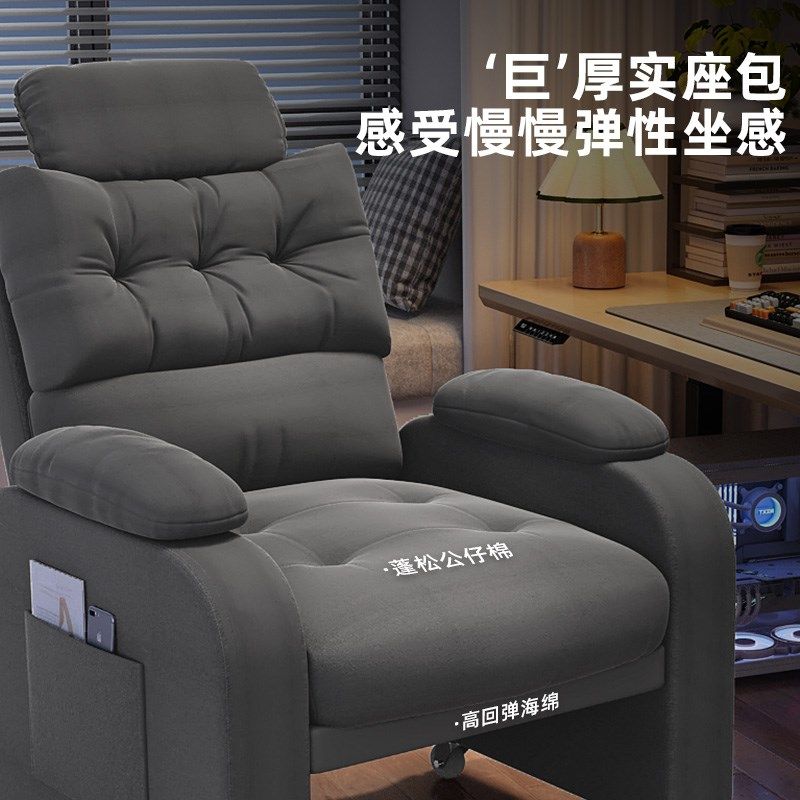 电脑椅舒服久坐电竞沙发椅单人可躺办公椅卧室网吧游戏椅子靠背椅,住宅家具,电脑椅,淘宝优惠券,粉丝福利购,淘宝优惠卷