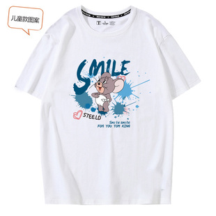 猫和老鼠亲子装母女夏款T恤2023新款一家三口四口洋气纯棉短袖潮