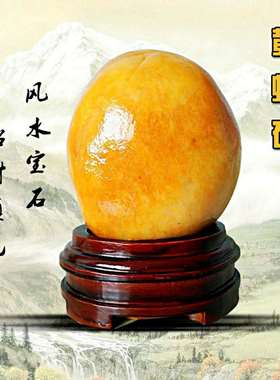 天然黄腊石玄关镇宅原石 奇石 观赏石黄色石头精品玉石摆件黄蜡石