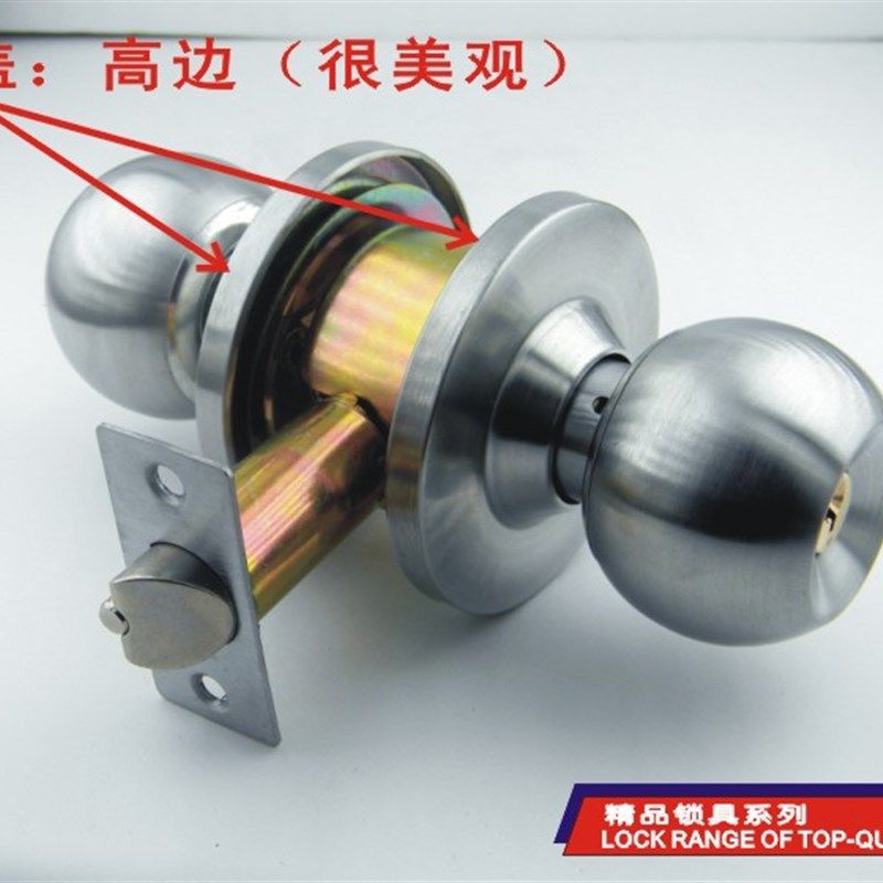 球形门锁室内卧室房门球锁厨房不锈钢卫生间洗手间球型锁 圆球锁,基础建材,机械门锁,淘宝优惠券,粉丝福利购,淘宝优惠卷