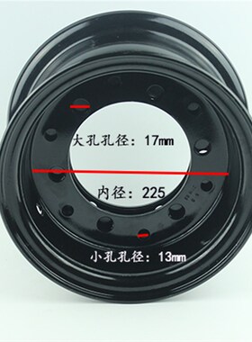 叉车配件650-10后轮轮胎钢圈加厚型轮毂适用杭叉3-3.5吨A30 30N/R
