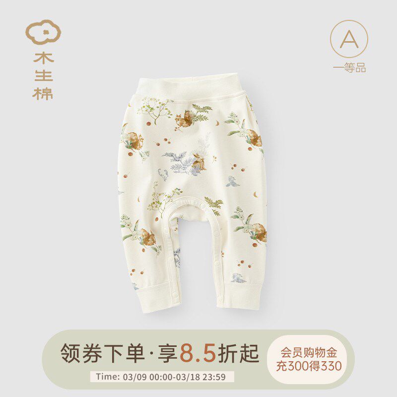 木生棉新生婴儿春秋打底裤子男女宝宝可开裆护肚舒绒保暖大pp裤子