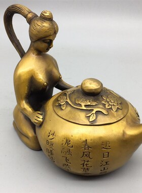 收藏复古纯铜美女壶摆件西施壶酒壶茶壶家居客厅办饰礼品茶宠装饰