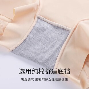 打底裤防走光超短裙安全裤短款旗袍专用无痕收腰收腹提臀夏季内裤