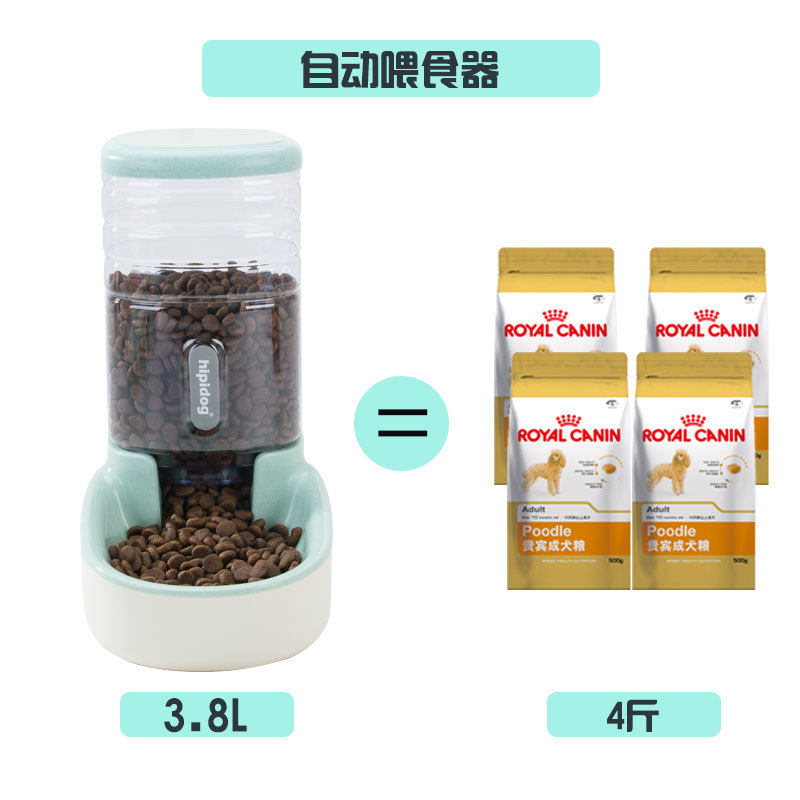 狗狗自动饮水器狗碗宠物饮水机喂食器喝水器猫咪喝水喂狗泰迪用品
