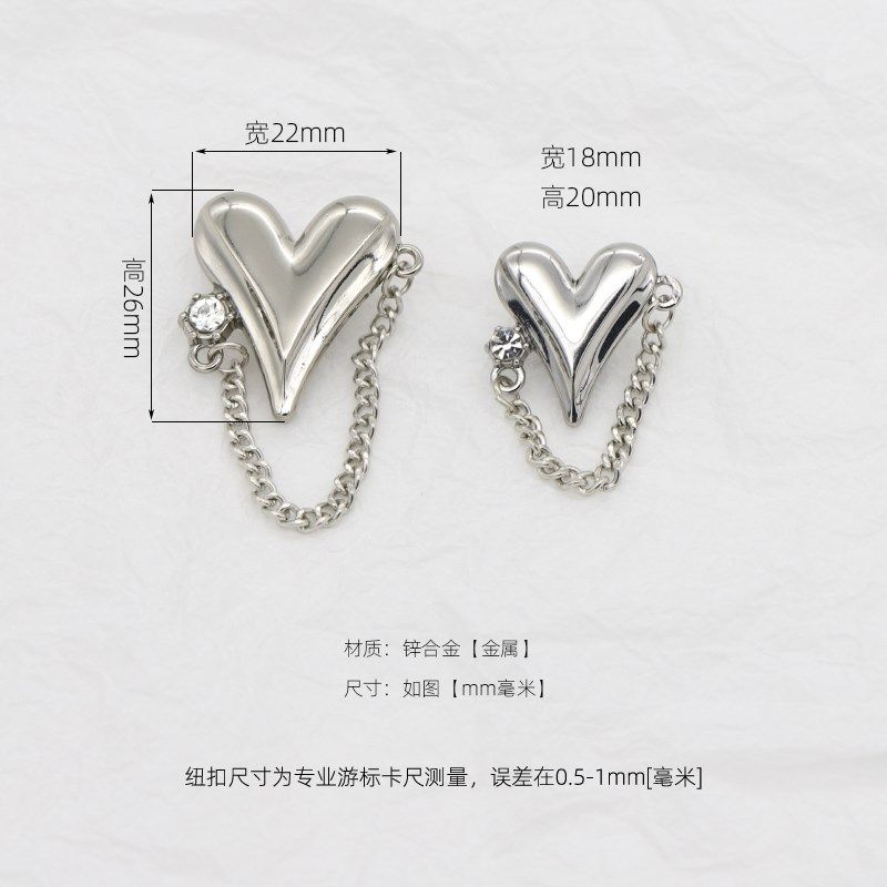 品铭高端爱心链条金属带钻纽扣女士西装毛毛大衣外套心形装饰扣子,居家布艺,纽扣,淘宝优惠券,粉丝福利购,淘宝优惠卷
