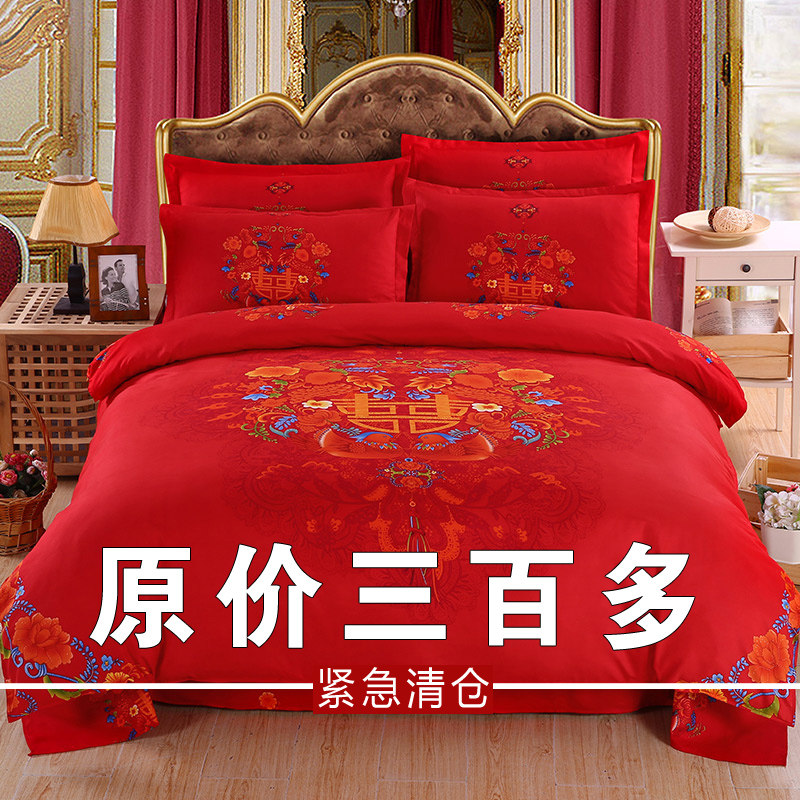 加厚磨毛婚庆大红色四件套床上用品床单被套结婚1.8m米床上4件套