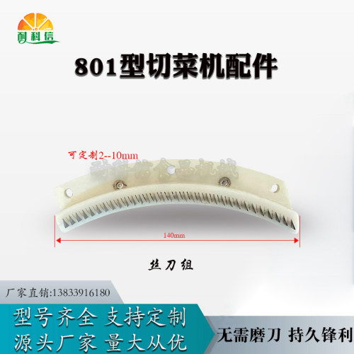 切菜机商用电动蔬菜切丝切片切丁一体机多功能切菜机自动厨房食堂