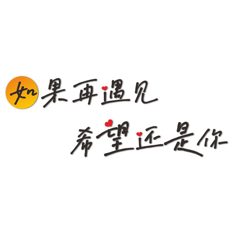 落日网红打卡背景墙拍照区布置装饰墙咖啡奶茶店创意墙面立体墙体
