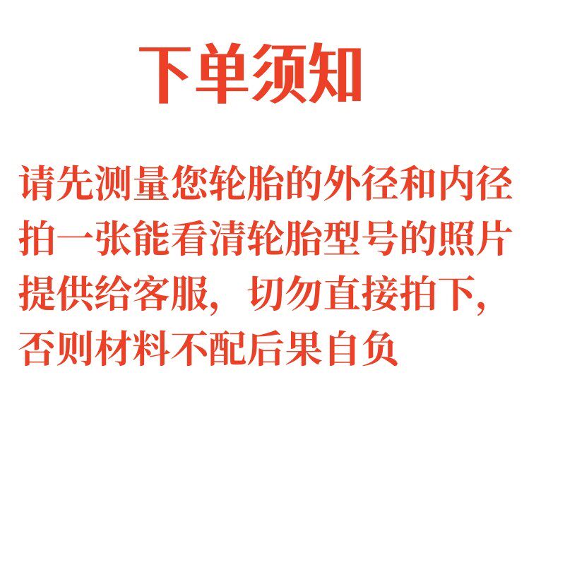 深渊轮胎茶几材料包全套DIY配齐轮胎改造千层镜万花筒桌子送教程