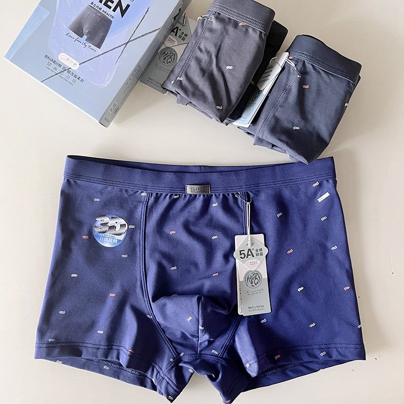 普利诗春季男士平角内裤全棉中腰休闲商务四角短裤3D无侧缝男裤头,女士内衣/男士内衣/家居服,男平角内裤,淘宝优惠券,粉丝福利购,淘宝优惠卷