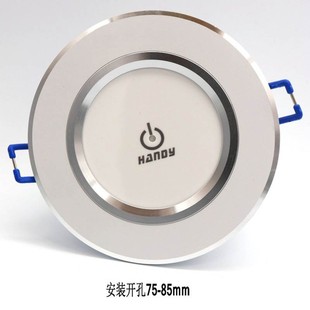 汉的控制器灯具店展厅红外线遥控开关多路电灯无线面板电源遥控器