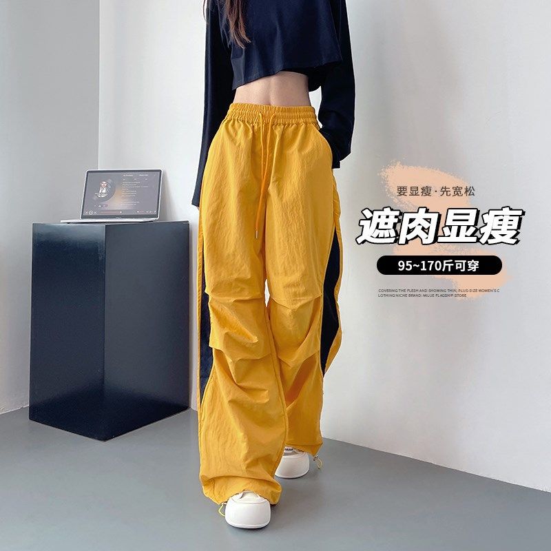 美式机能风休闲裤女早秋大码胖mm宽松显瘦阔腿裤高腰抽绳降落伞裤,女装/女士精品,大码裤装,淘宝优惠券,粉丝福利购,淘宝优惠卷