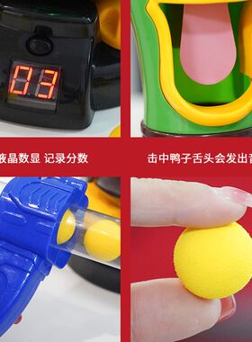 打我鸭接亲小游戏结婚道具文明创意堵门婚礼整蛊新郎伴郎红包拿来