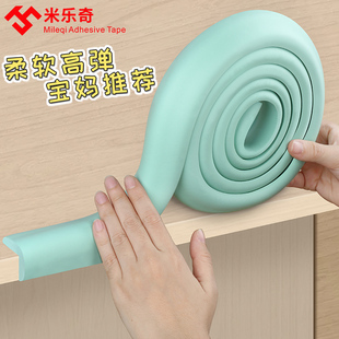 加厚加宽防撞条儿童家用桌角包边条防碰伤婴儿环保无毒墙角包角条