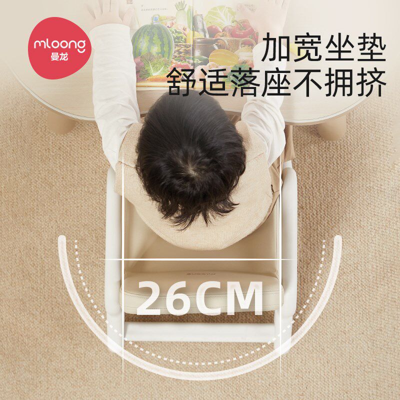 曼龙儿童椅子靠背椅宝宝阅读可升降座椅婴儿沙发幼儿凳子花生桌