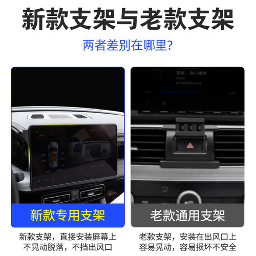 22款传祺gs8专用手机车载支架屏幕款手机架二代传奇gs8汽车用品件
