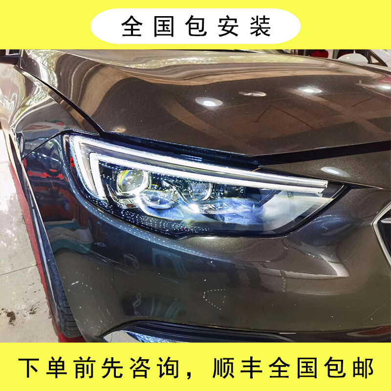科耀达新款17-19别克君威易改套件专用LED双光透镜高配大灯升级