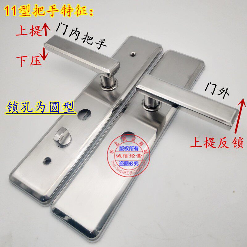 替代老式星月神 盼盼春天防盗门11型把手圆孔 11型不锈钢加厚把手